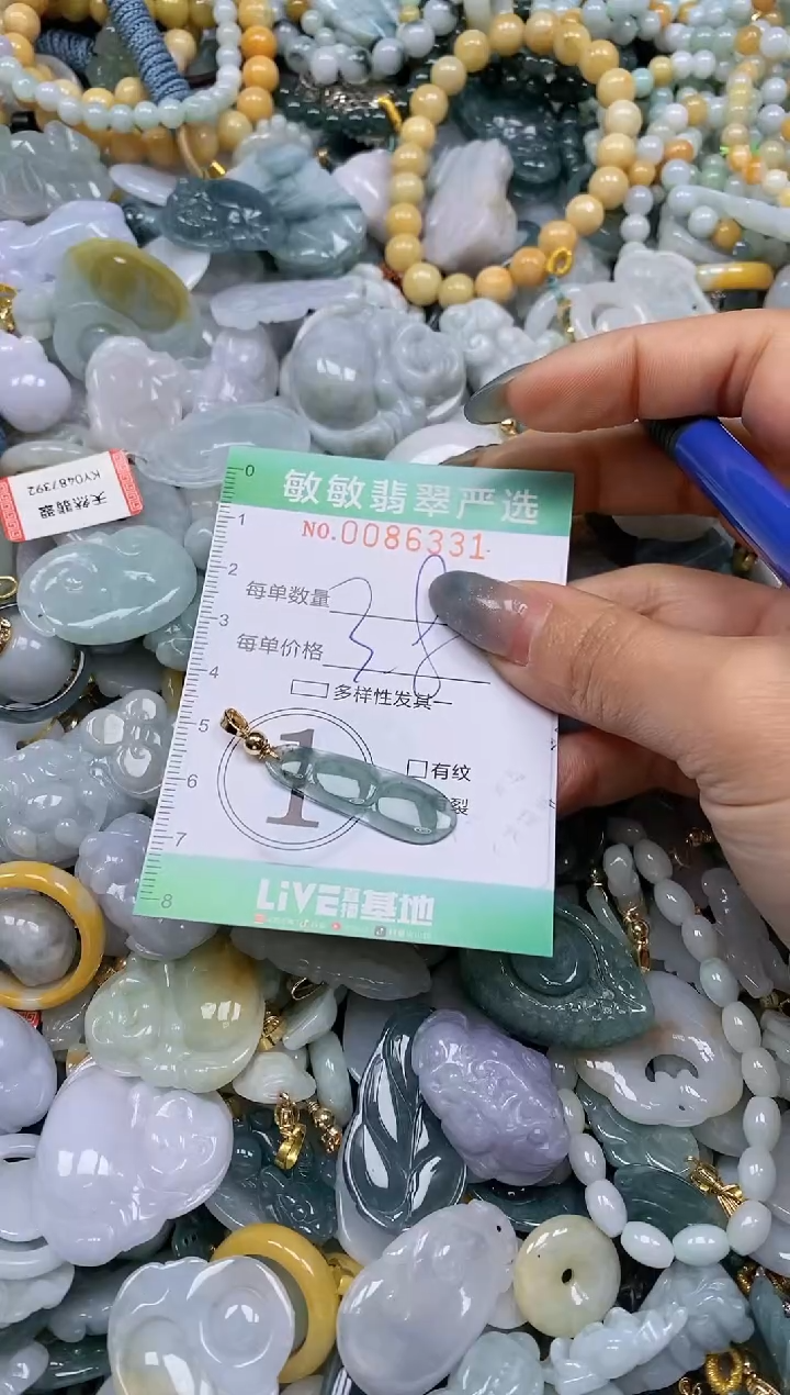 【闪购商品】翡翠颈饰未镶嵌闪购0086331