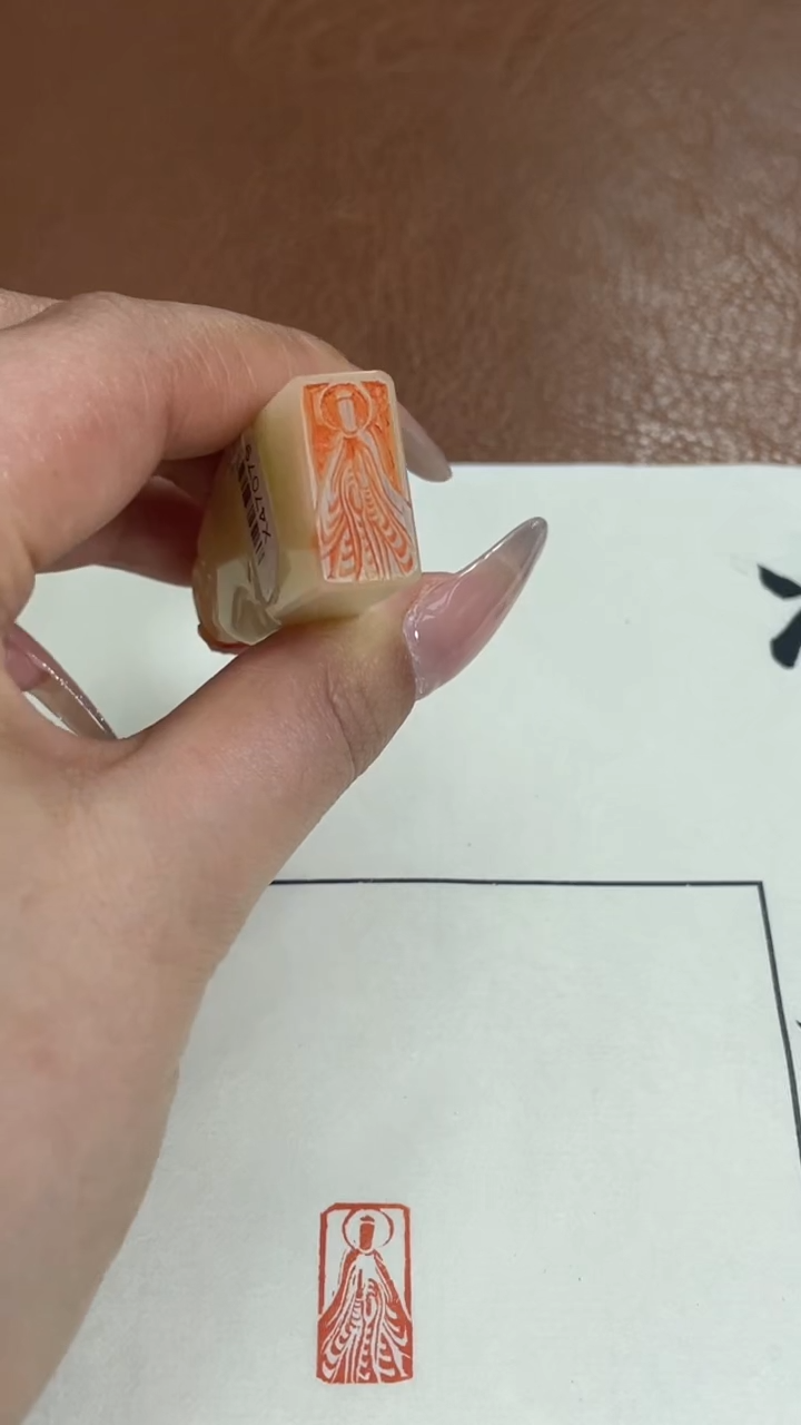 【闪购商品】寿山石印石张志超X47079造像 自用印