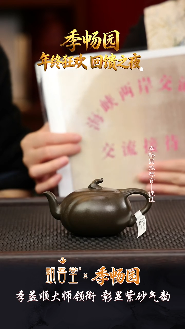 JCY54风谣老天青160cc