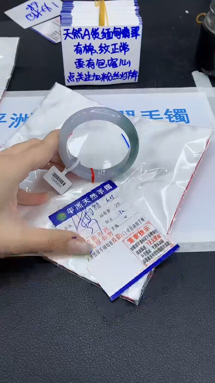 翡翠手镯未镶嵌1