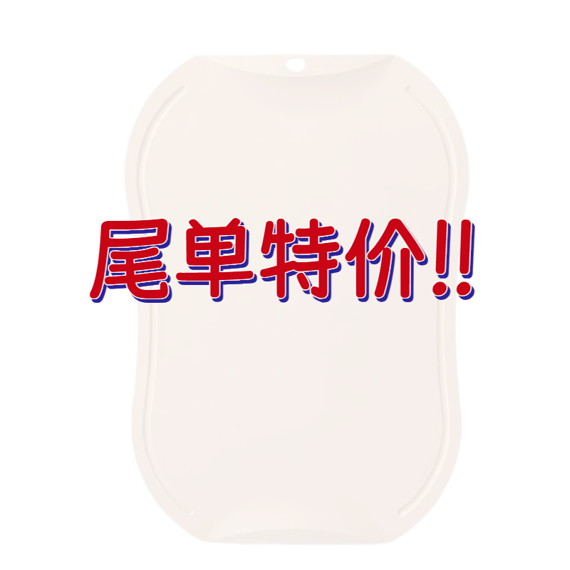 特价-B被子垫子-衣服-微瑕疵