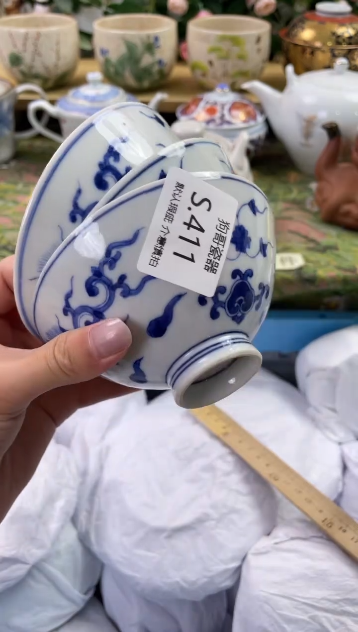 瓷片411+3闪购库存默认一件默认微瑕慎拍