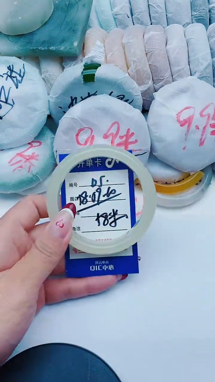 未镶嵌手镯石英质玉多样性发其《一》D5+58-59