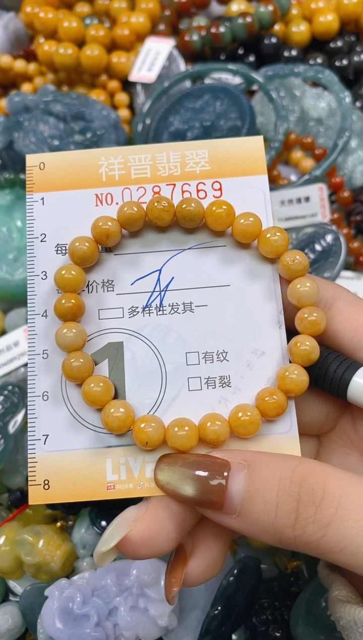 颈饰未镶嵌翡翠闪购0287669