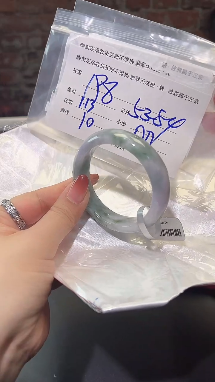 【闪购商品】定制翡翠手镯未镶嵌毛货手镯需精细抛光/10