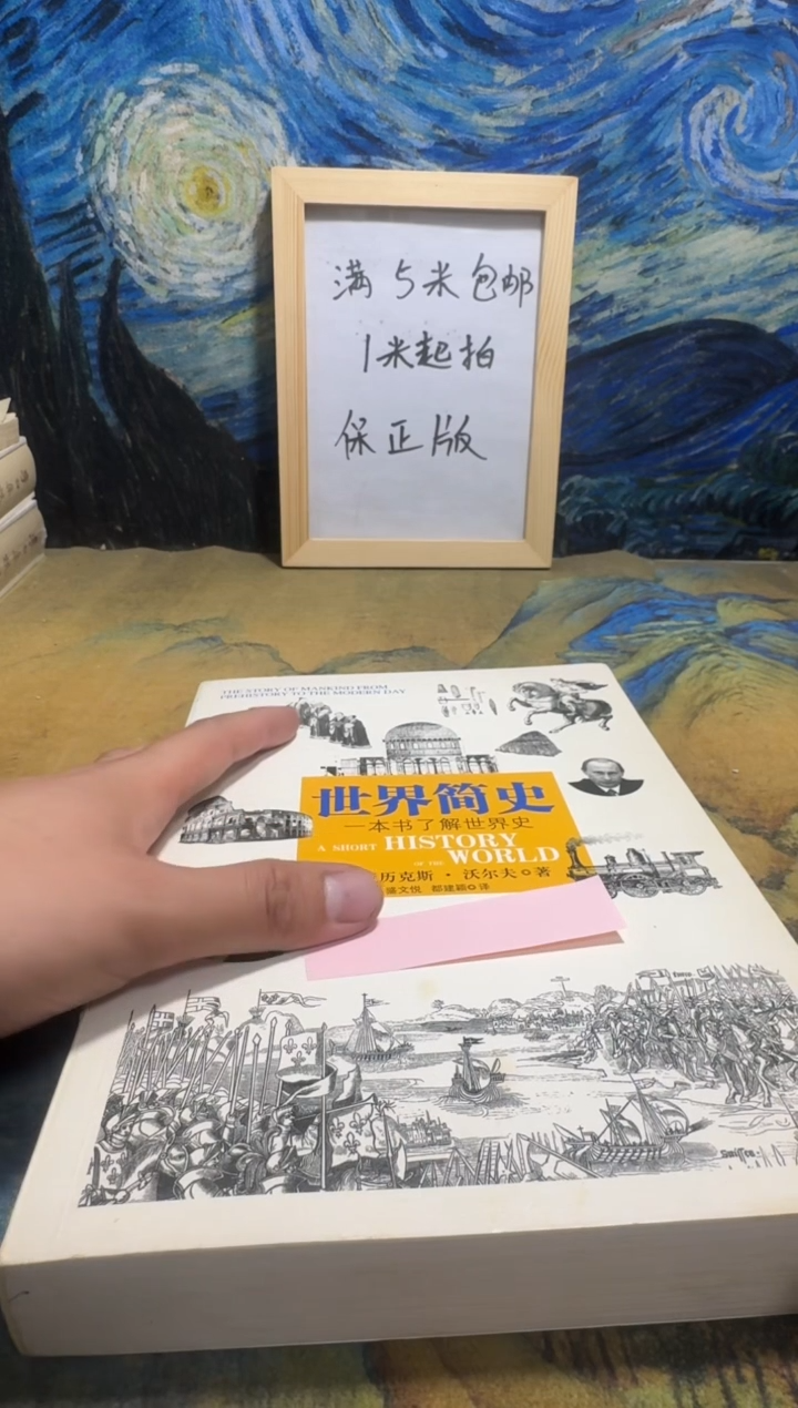 6***6永威书社下单链接