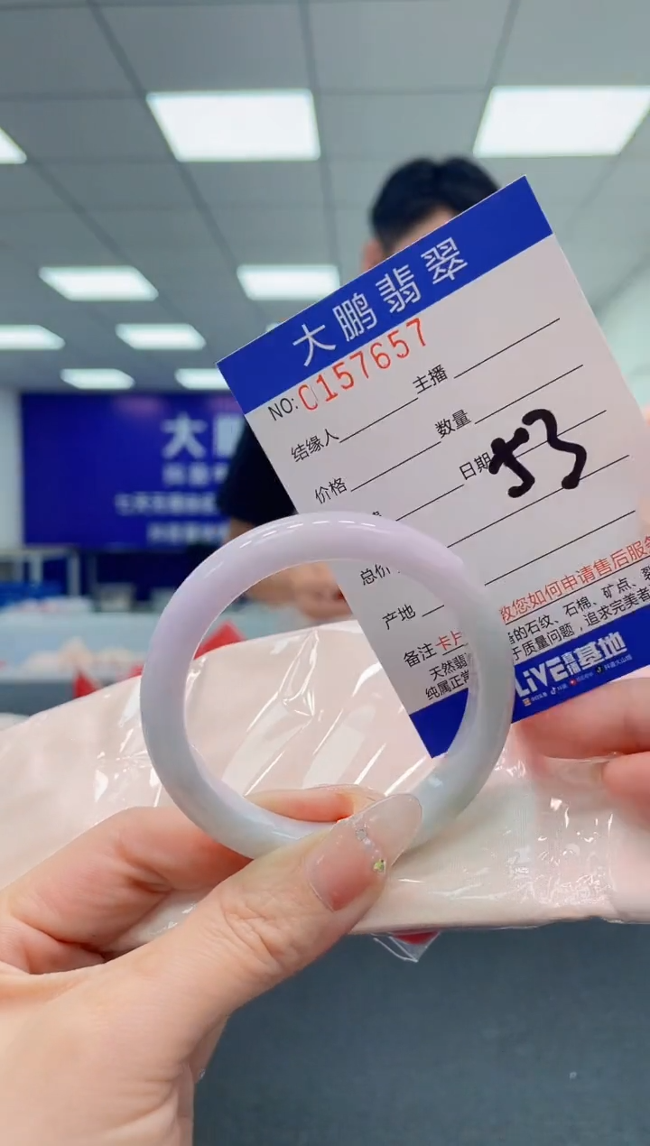 翡翠手镯未镶嵌AAAAAAAAAA