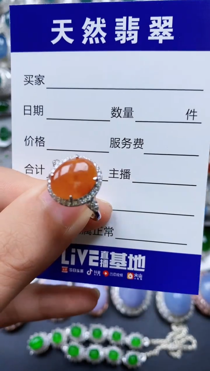 【闪购商品】翡翠戒指银S925镶嵌0527