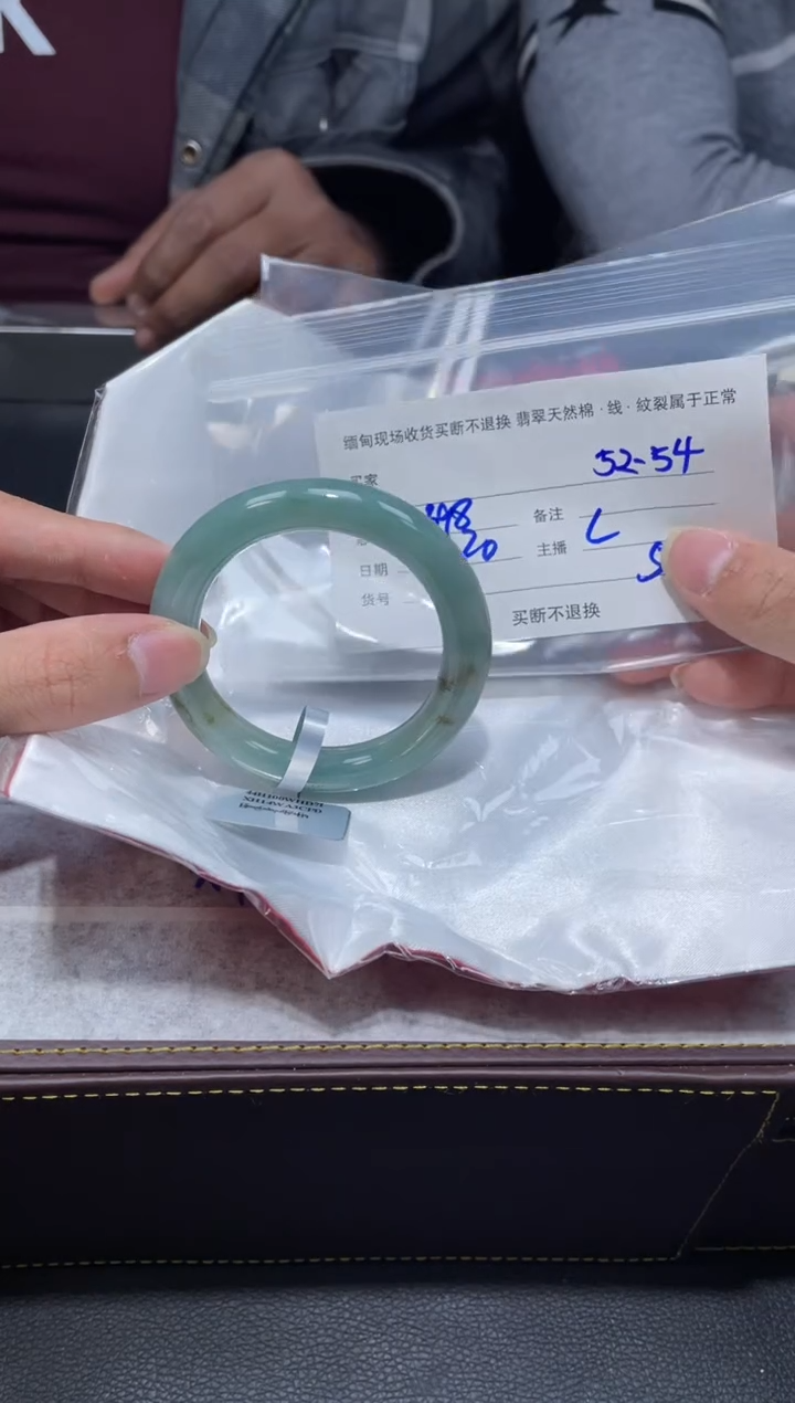 【闪购商品】定制翡翠1未镶嵌毛货手镯需精细抛光/52