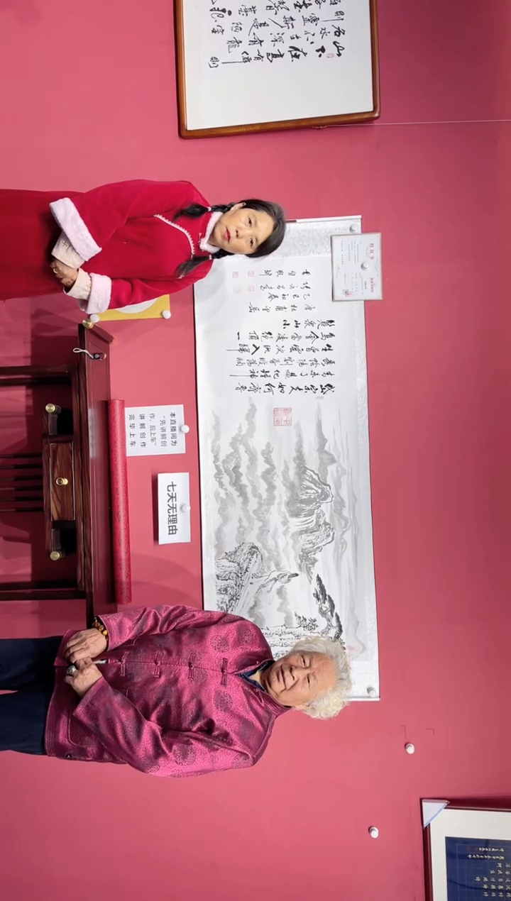 【闪购商品】书法[望岳]张永昌和晁君老师作品