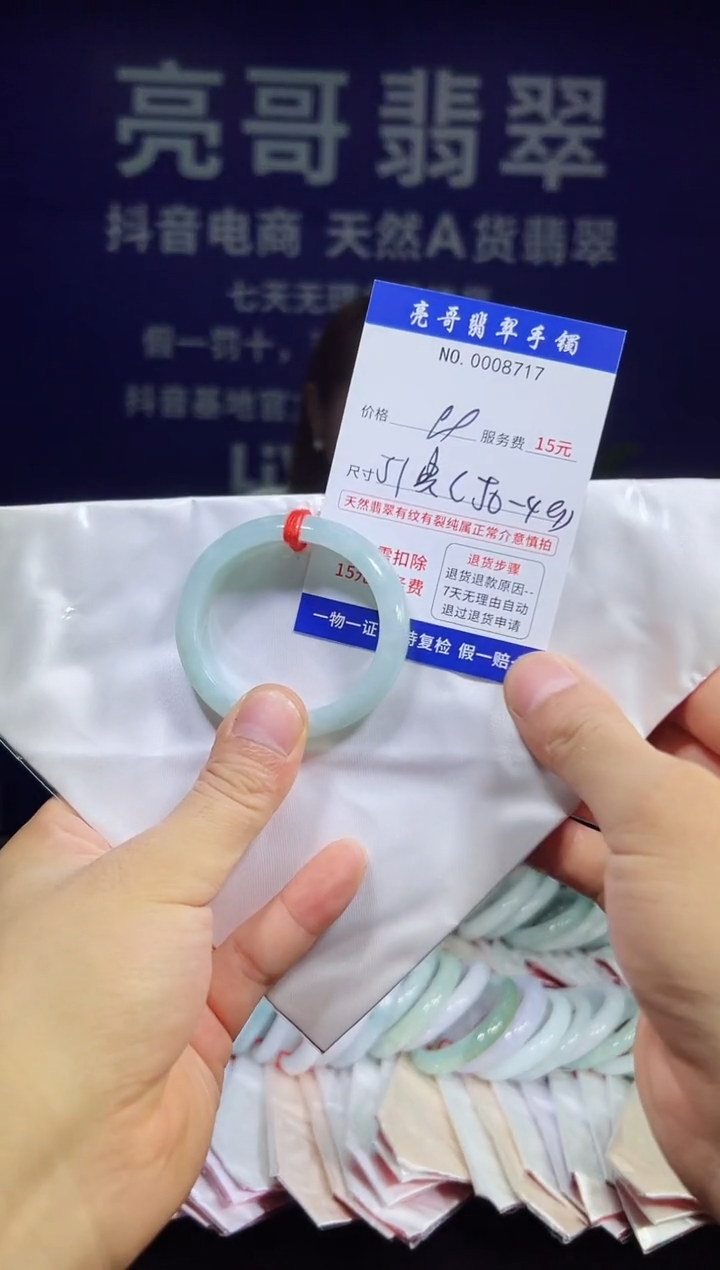 翡翠手镯未镶嵌低价冲量天然缅甸翡翠8717