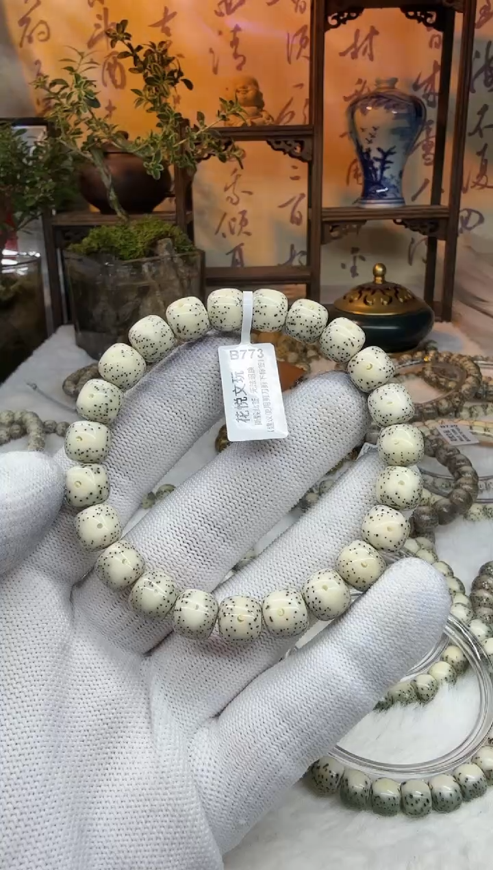 【闪购商品】星月菩提吊坠10x9灰瓷白月朗星稀B773