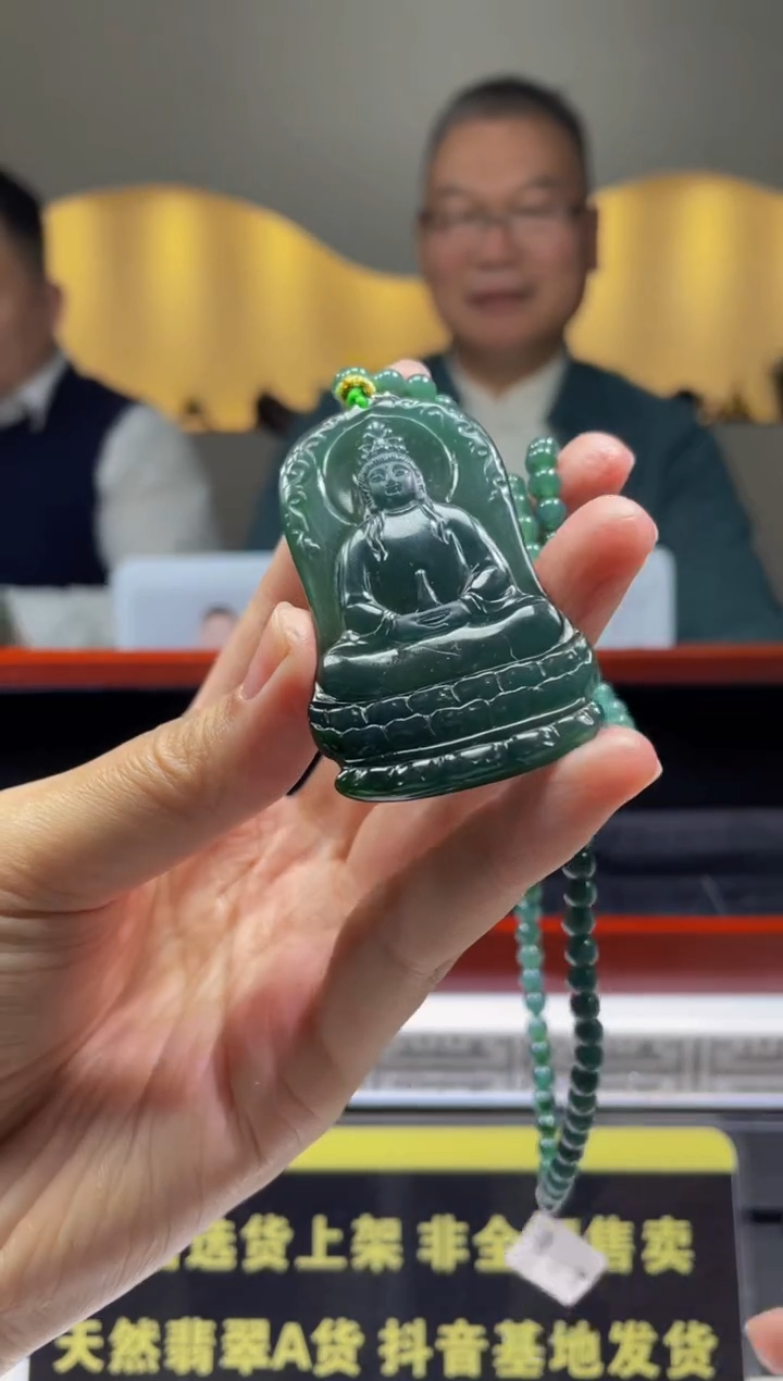 【闪购商品】定制翡翠未镶嵌天然A货翡翠