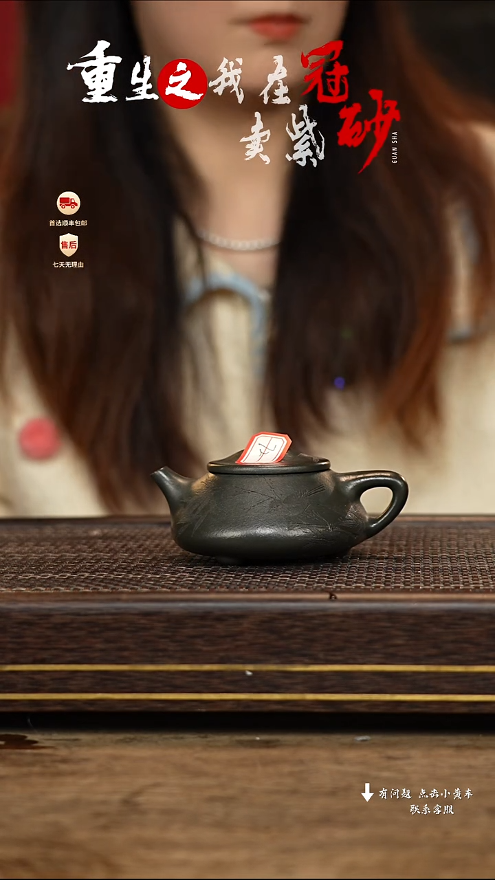 【闪购商品】紫砂茶壶冠砂茶器72