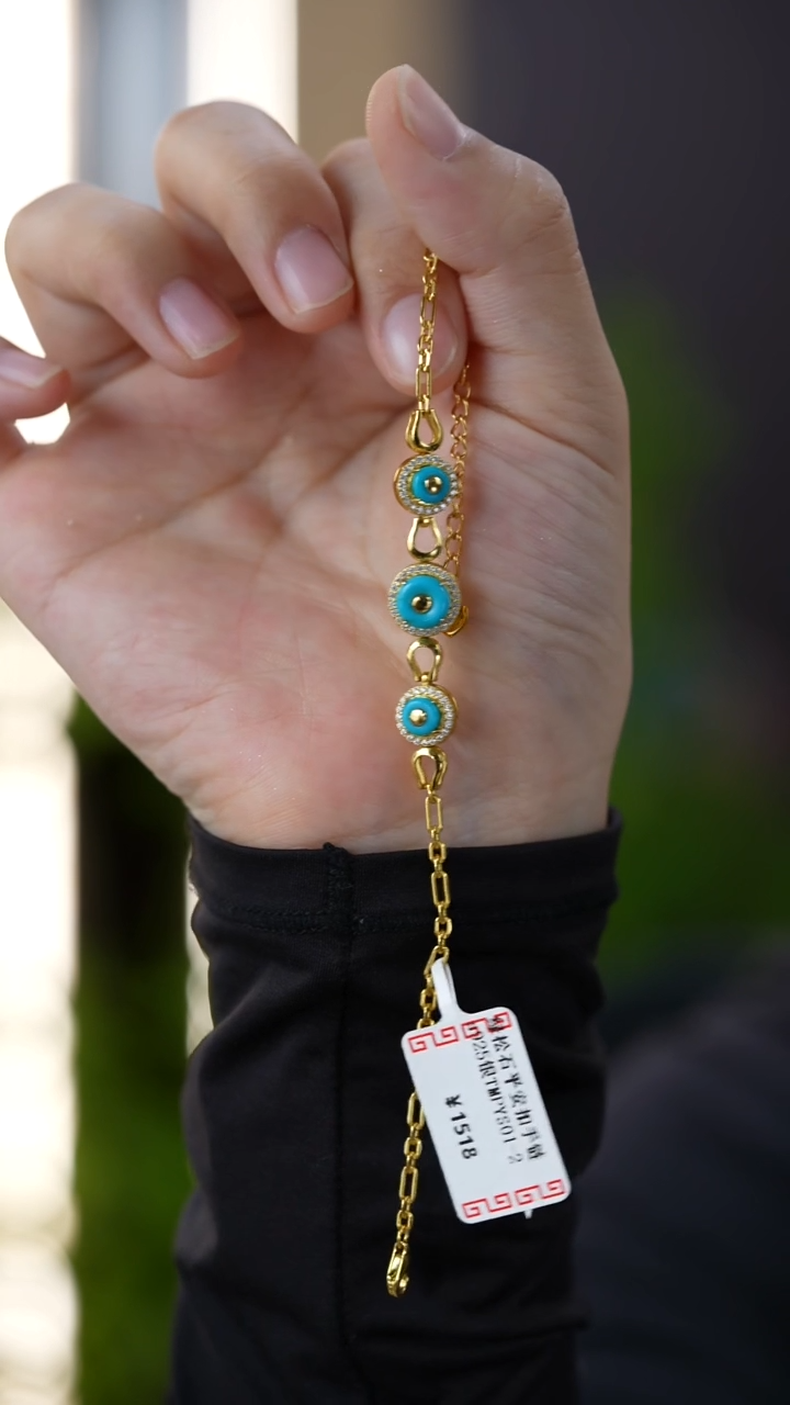 银S925镀金镶嵌绿松石手链秒拍号12