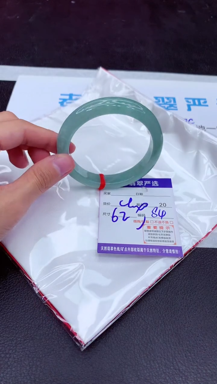 【闪购商品】翡翠手镯未镶嵌111111111111111