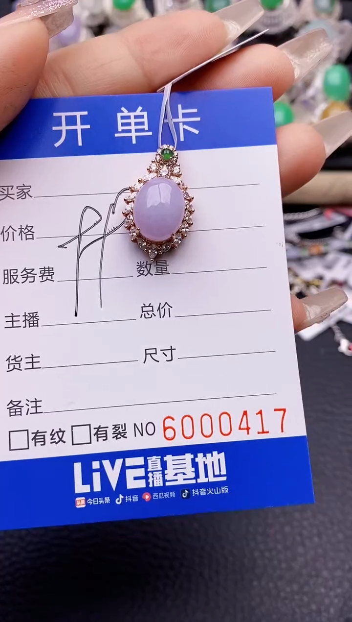 【闪购商品】翡翠戒指银S925镶嵌0417