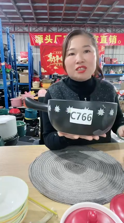 【闪购商品】C766瑕疵黑色手把锅不圆