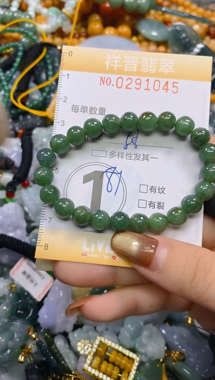 颈饰未镶嵌翡翠闪购0291045