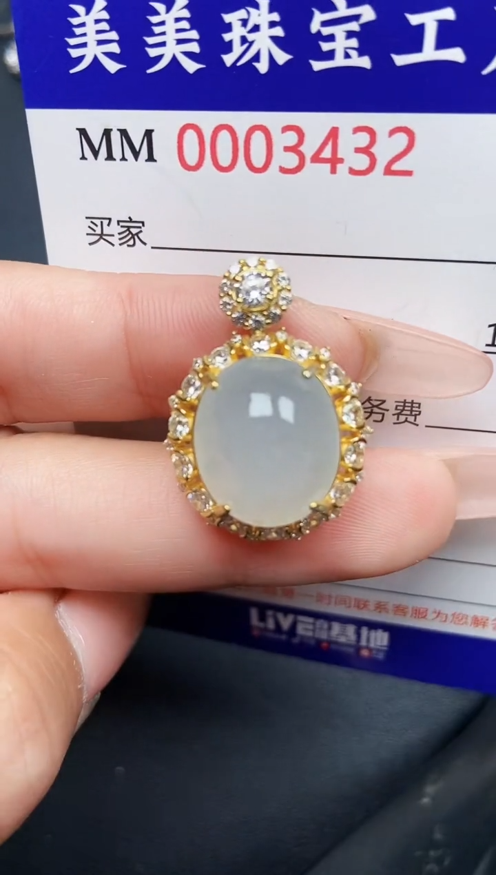 【闪购商品】翡翠颈饰银S925镶嵌3432