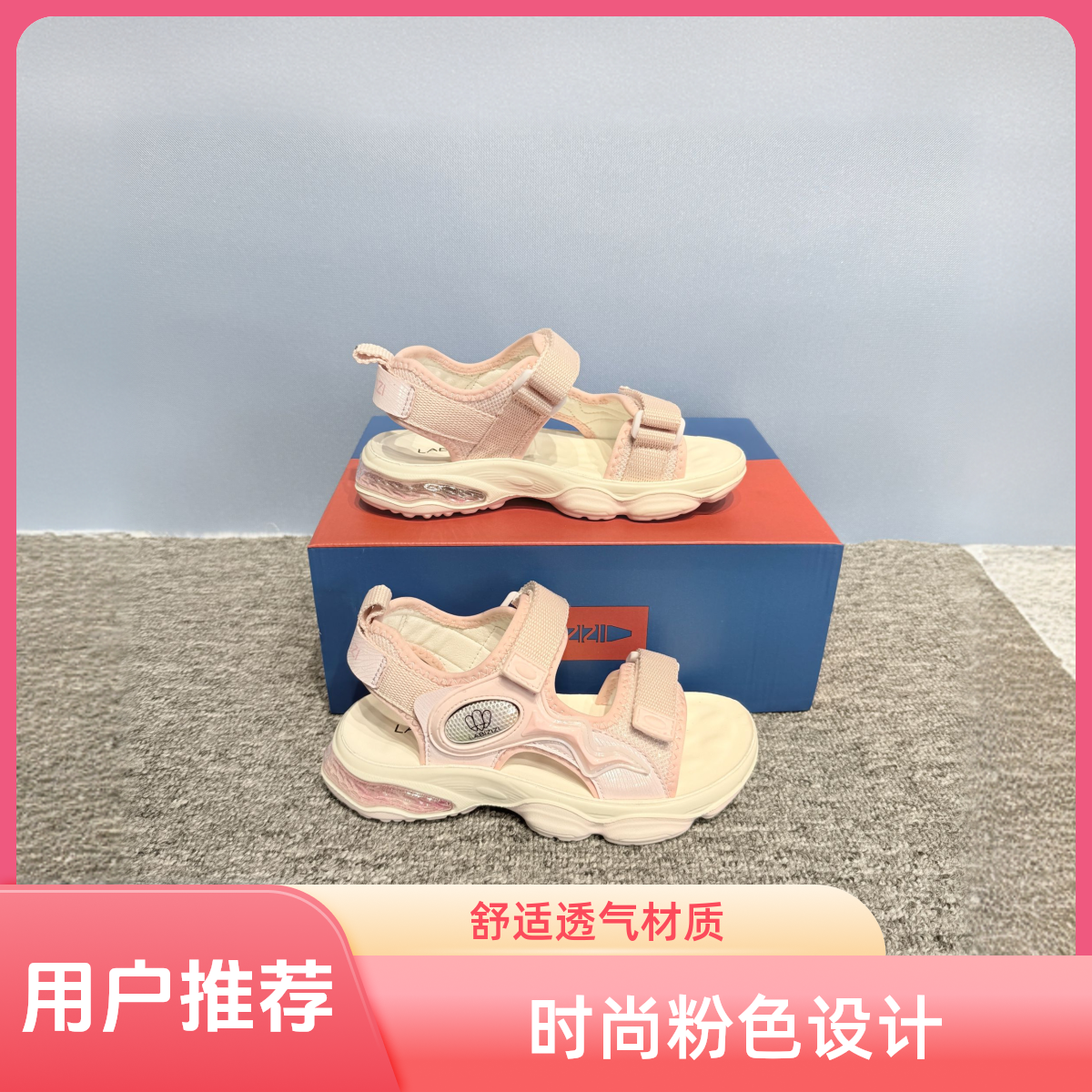 蜡笔仔仔粉色轻便露趾沙滩鞋女童时尚运动凉鞋软底防滑凉鞋公主风
