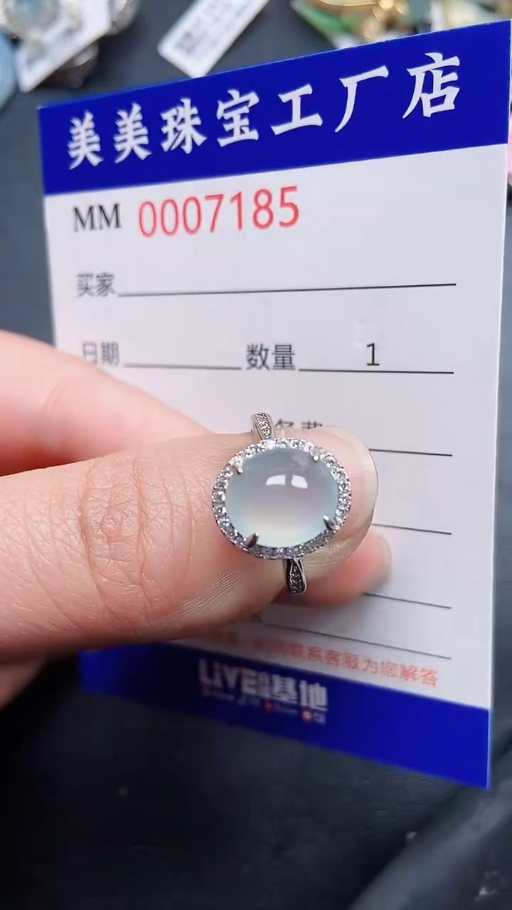 颈饰银S925镶嵌翡翠7185