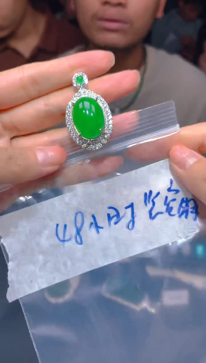 【闪购商品】定制翡翠未镶嵌158多样性发货（发其一）