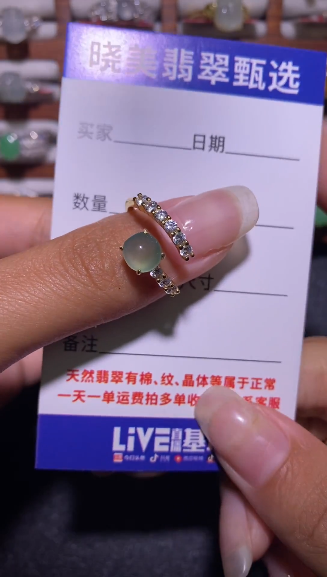 银S925镶嵌戒指翡翠..............