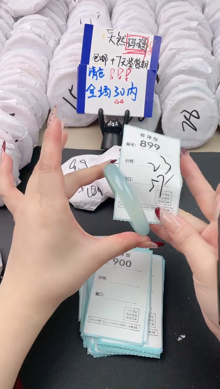 【闪购商品】玛瑙/玉髓手镯未镶嵌899