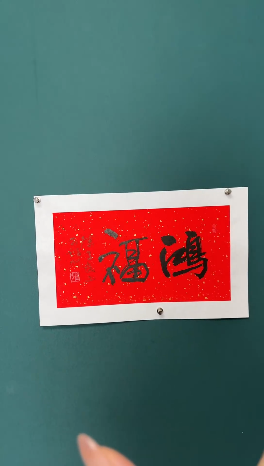 【闪购商品】传统民间艺术-年画