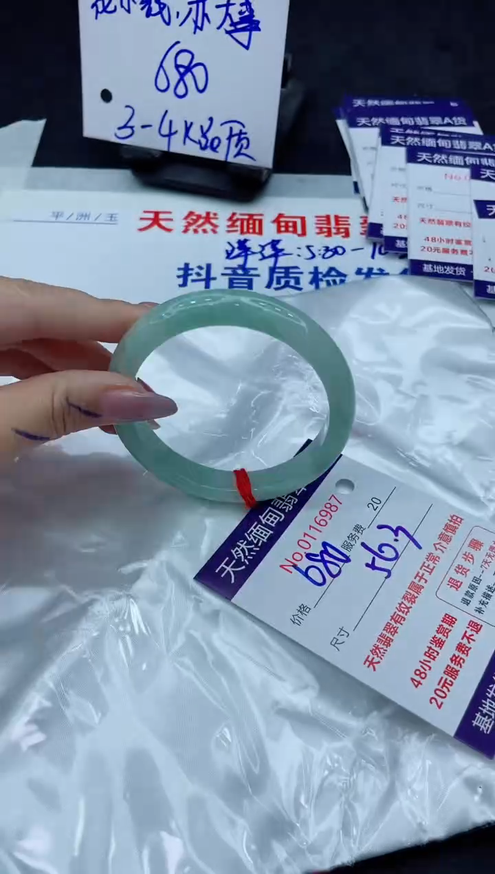 【闪购商品】翡翠未镶嵌手镯11111111