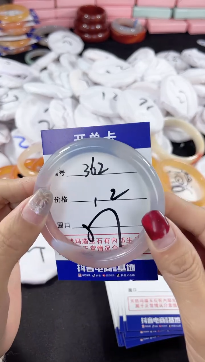 【闪购商品】玛瑙/玉髓手镯未镶嵌362