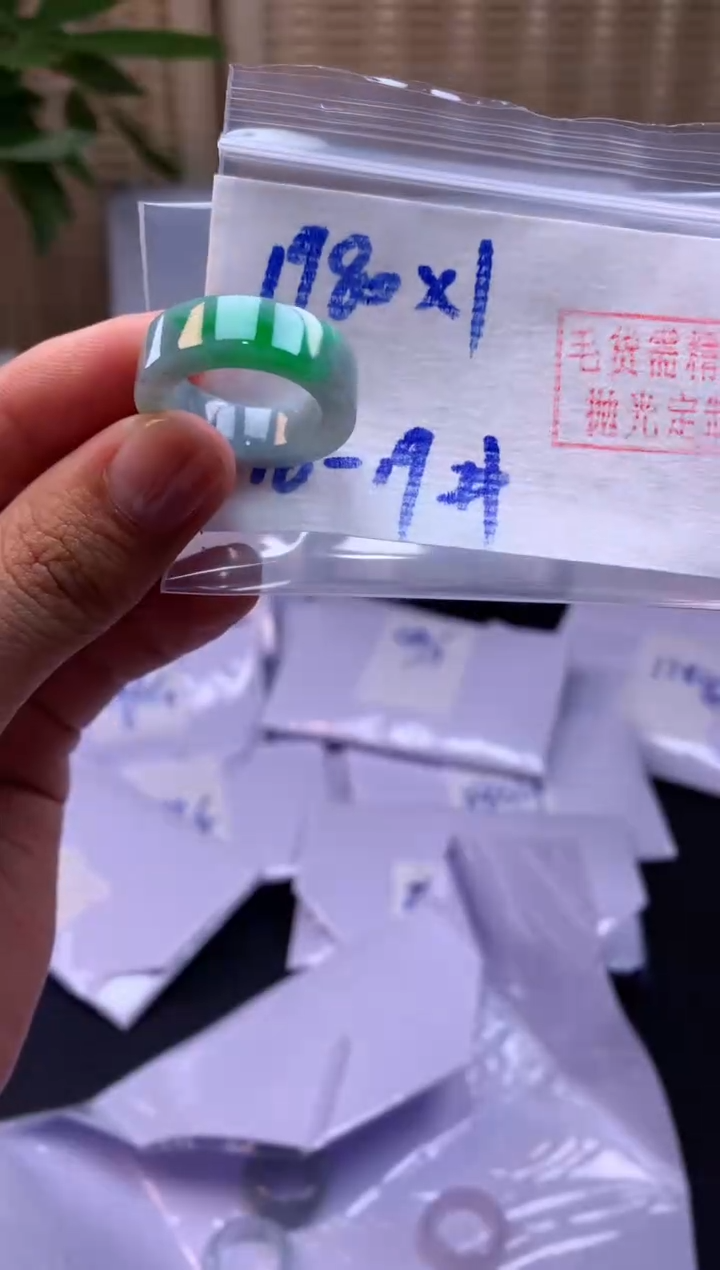 【闪购商品】定制翡翠未镶嵌戒圈#1980元-毛货需精细抛光