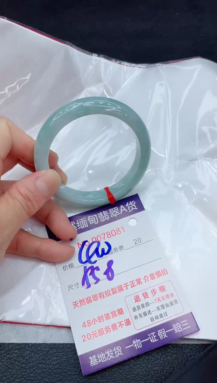 【闪购商品】翡翠手镯未镶嵌11111111