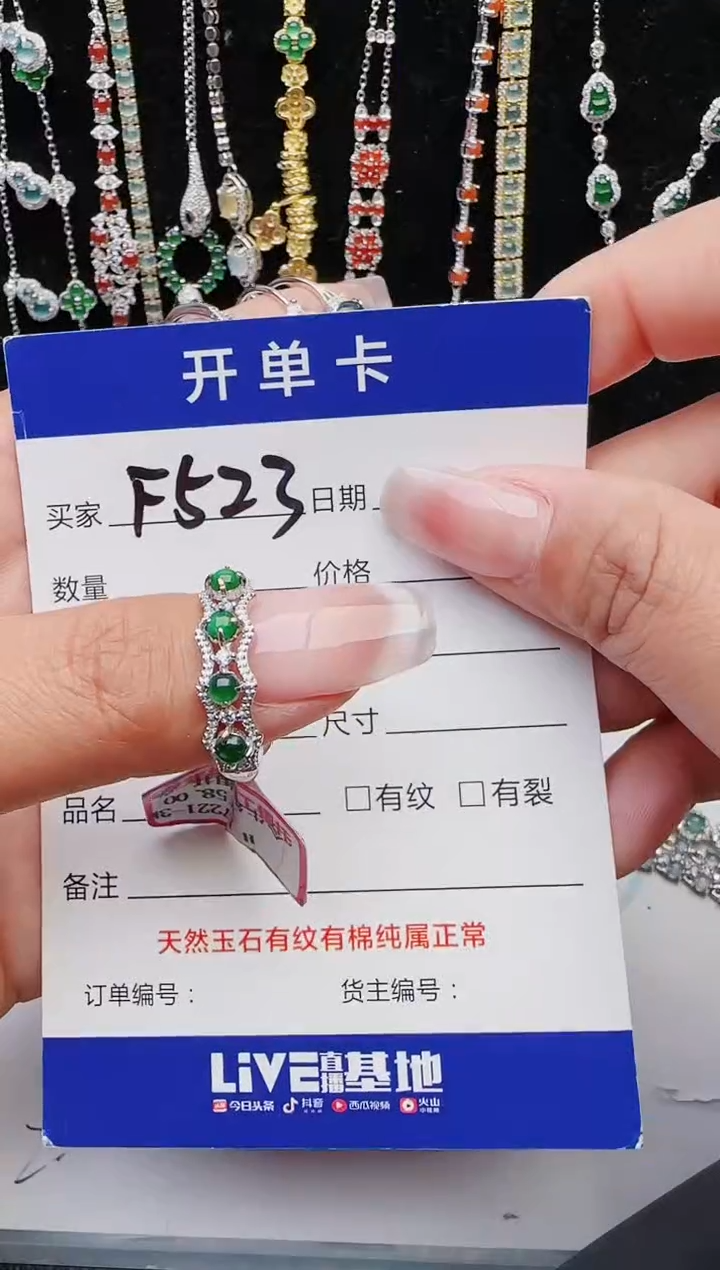 【闪购商品】翡翠戒指银S925镶嵌1111111