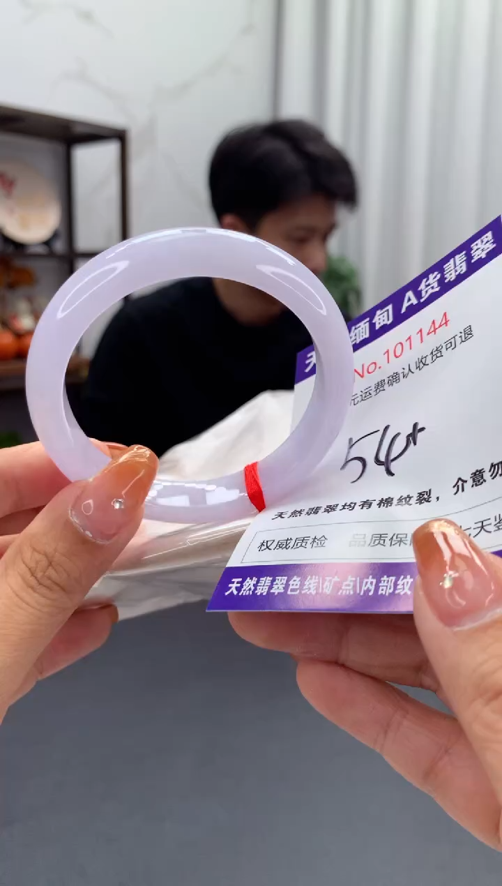 未镶嵌手镯翡翠天然缅甸A货翡翠