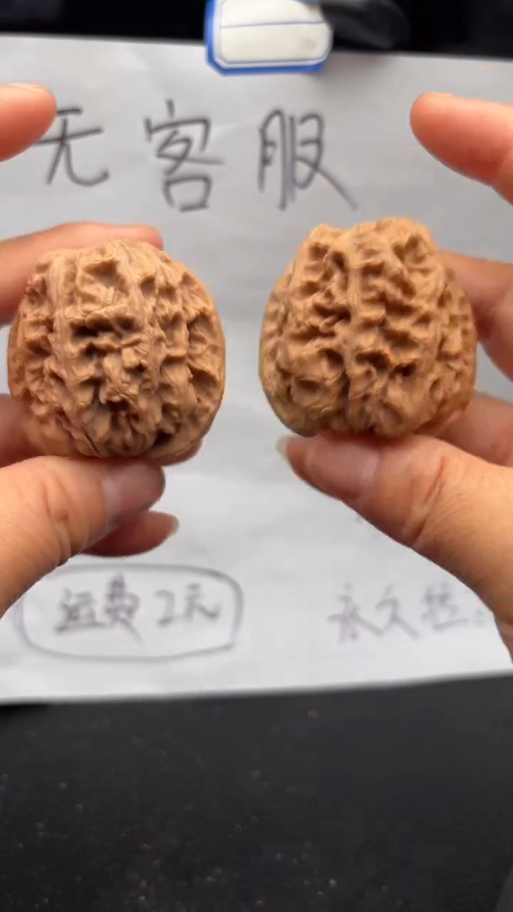 把件文玩核桃502将军膀