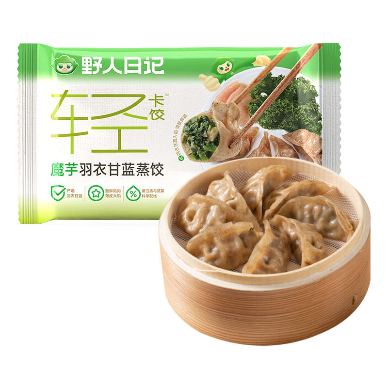 野人日记魔芋羽衣甘蓝蒸饺500g