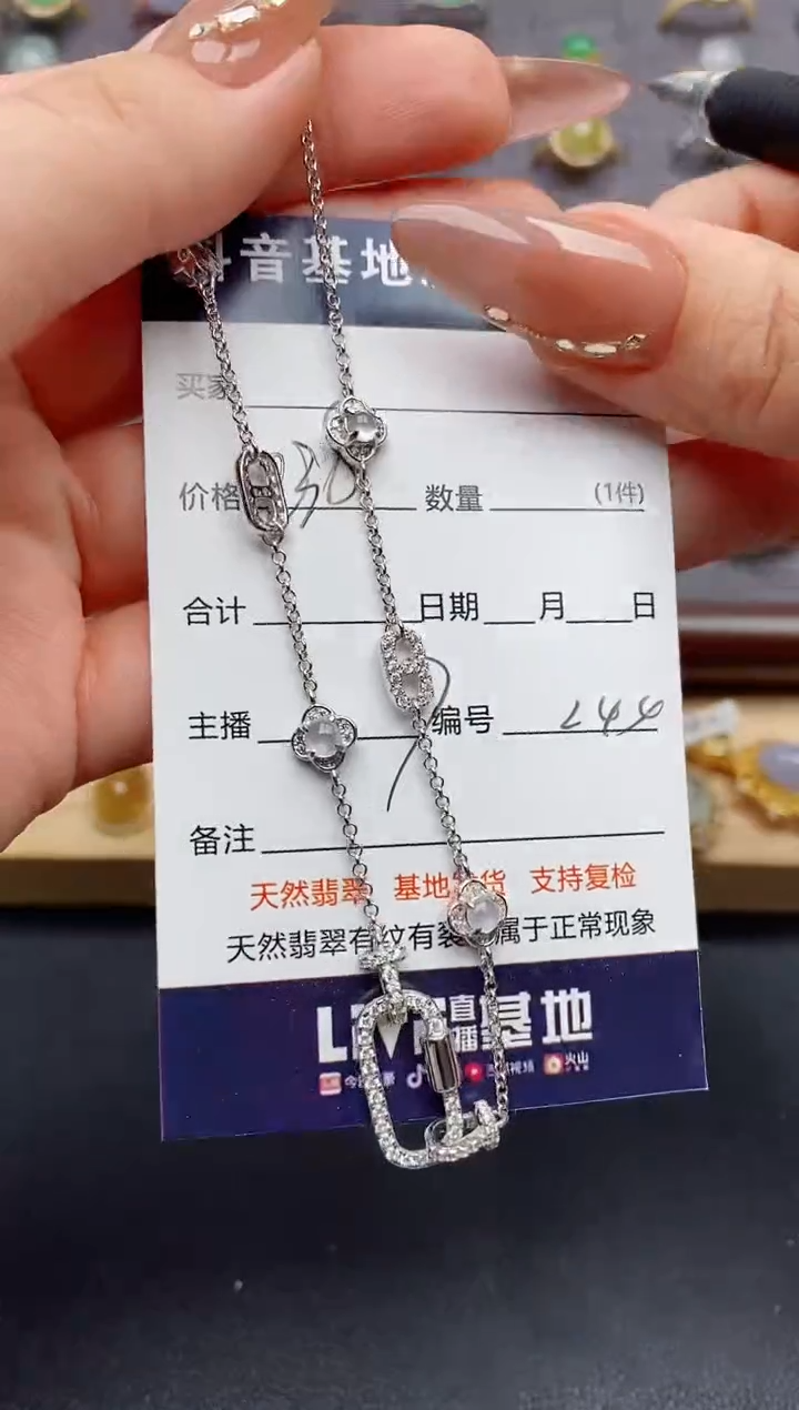 翡翠银S925镶嵌颈饰........