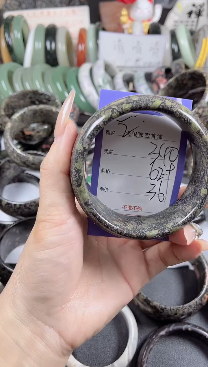 未镶嵌手镯石英质玉340
