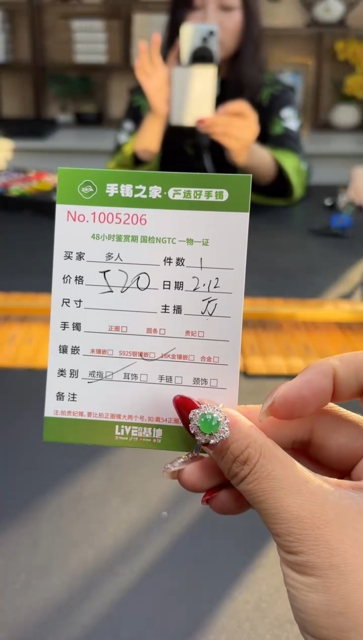 【闪购商品】翡翠戒指银S925镶嵌多人