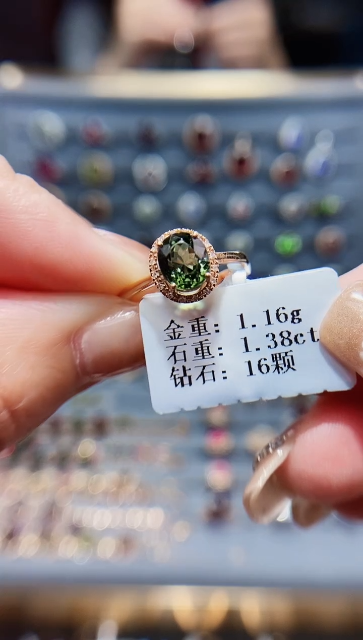 【闪购商品】碧玺戒指18K金镶嵌1.38.