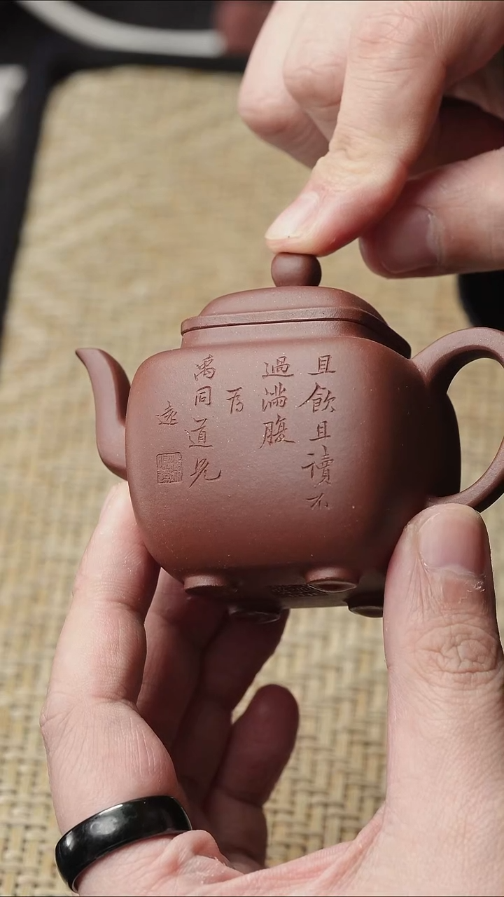 茶壶紫砂五堂 鸣远饮读-小