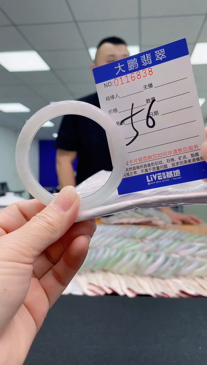 翡翠手镯未镶嵌AAAAAAAAAA