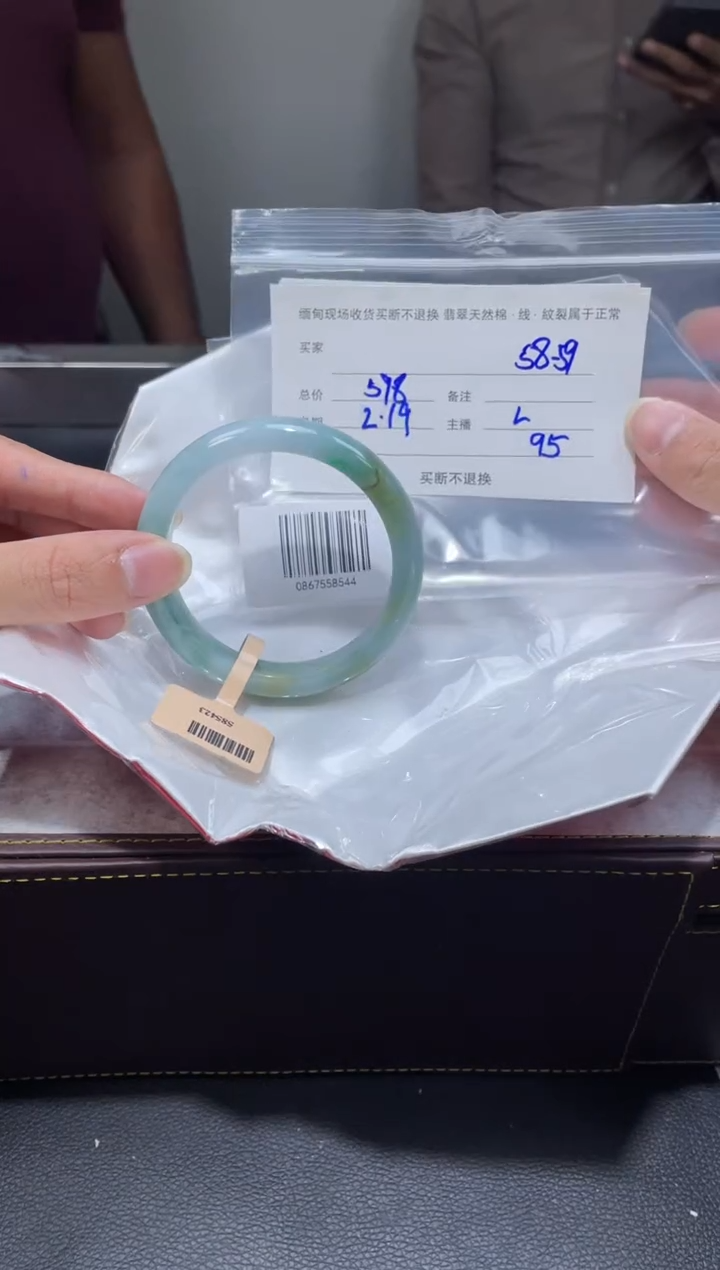 【闪购商品】定制翡翠1未镶嵌毛货手镯需精细抛光/58