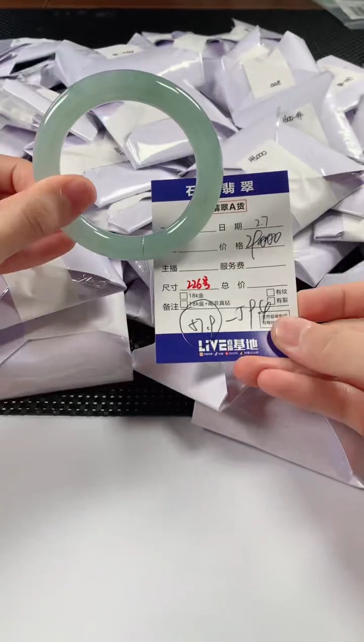 【闪购商品】翡翠颈饰未镶嵌1111111111