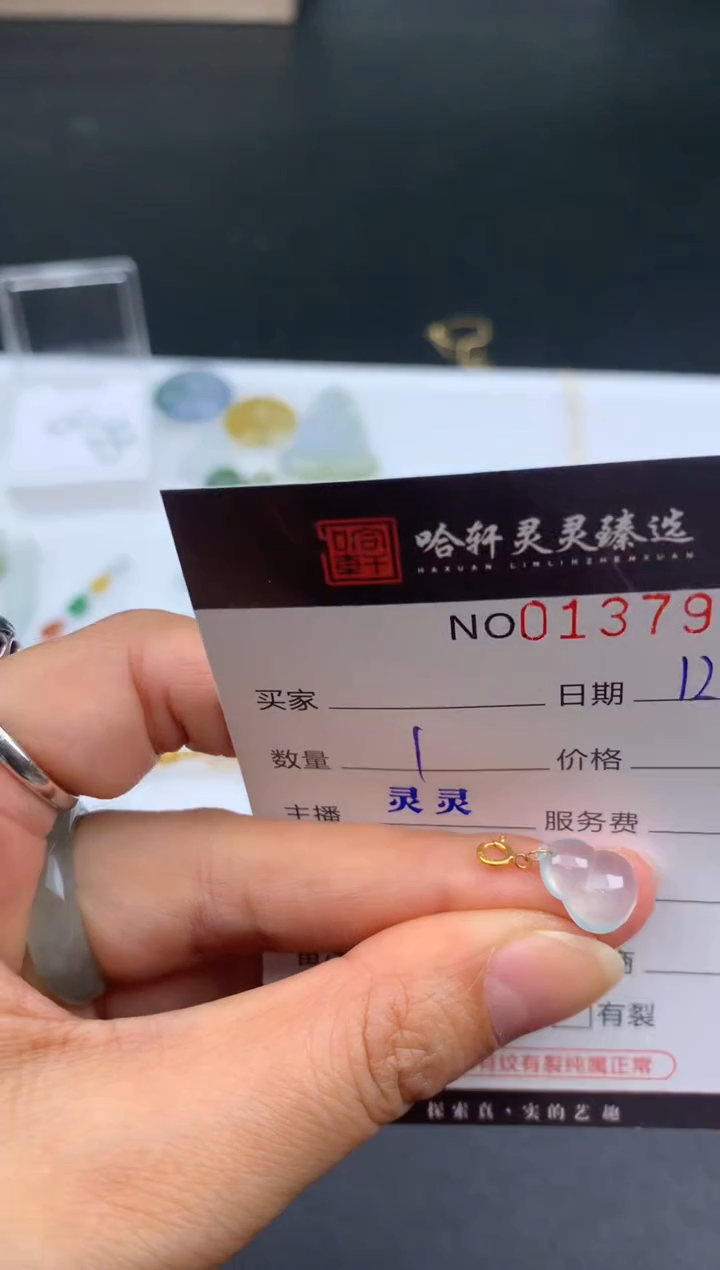 吊坠(不含链)未镶嵌翡翠哈轩  挂件1