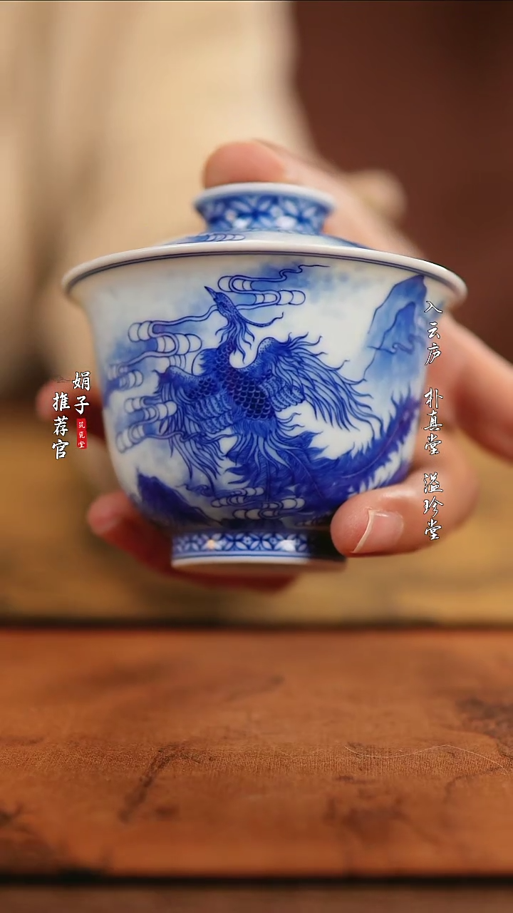 【闪购商品】三见赏瓷麒扶摇盖碗