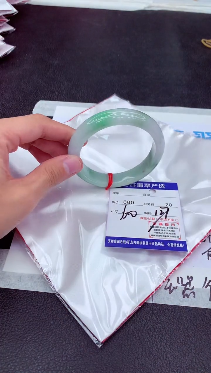 【闪购商品】翡翠手镯未镶嵌111111111111