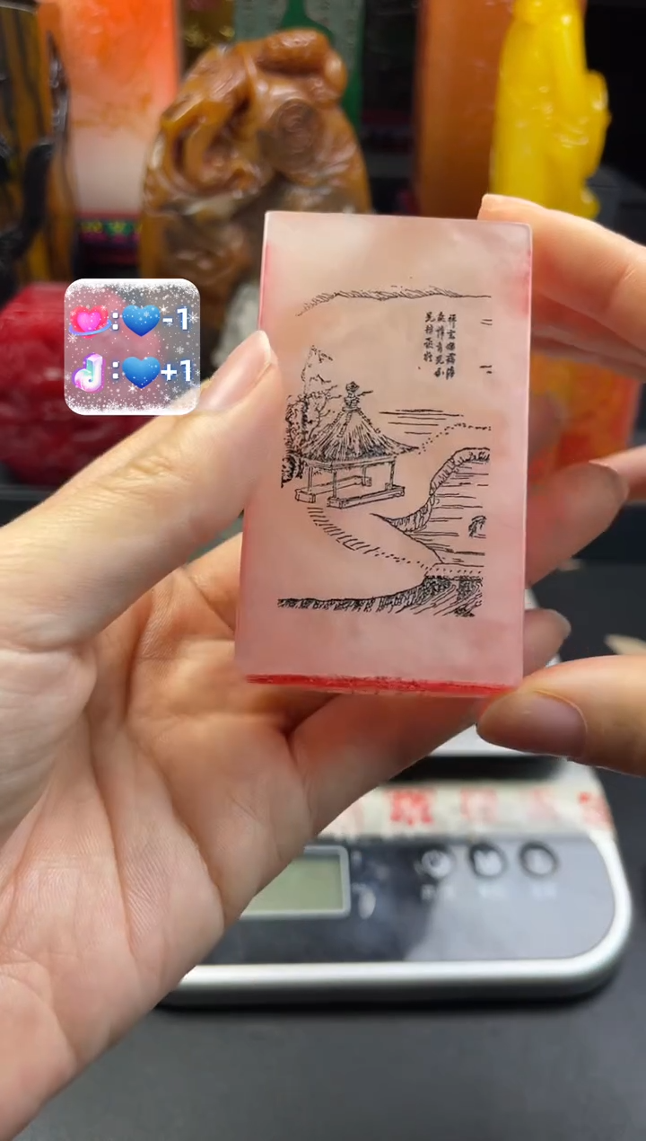 寿山石印石荔枝冻世外桃源（偷得浮生半日闲）